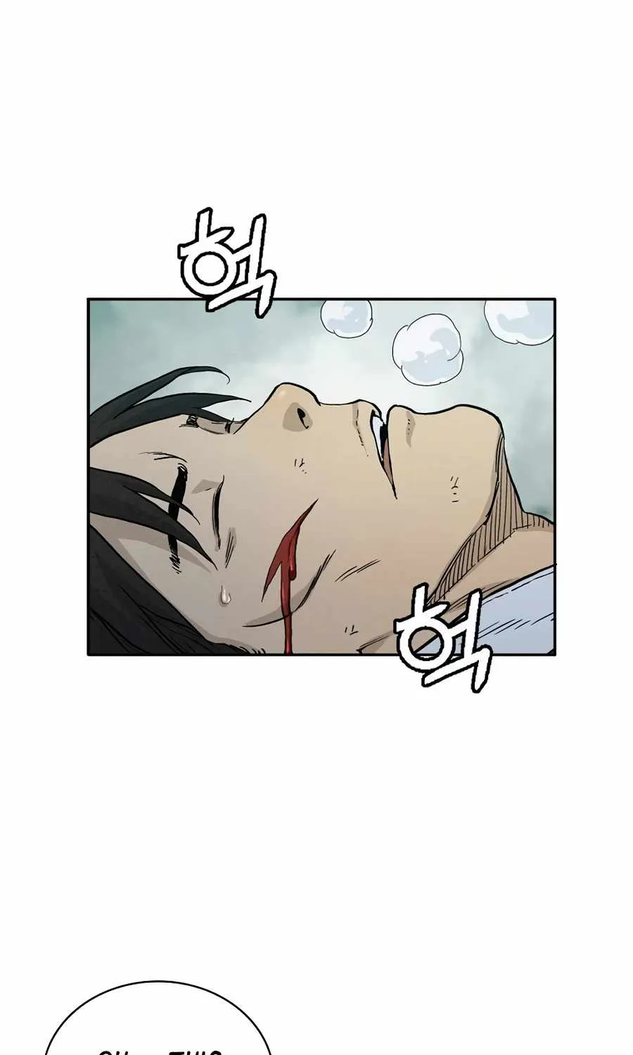 I Reincarnated as a Legendary Surgeon Chapter 7 page 18 - 
