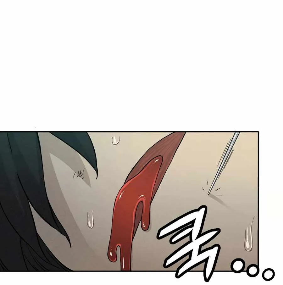 I Reincarnated as a Legendary Surgeon Chapter 7 page 22 - 