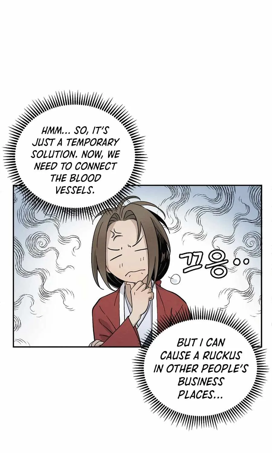 I Reincarnated as a Legendary Surgeon Chapter 7 page 33 - 
