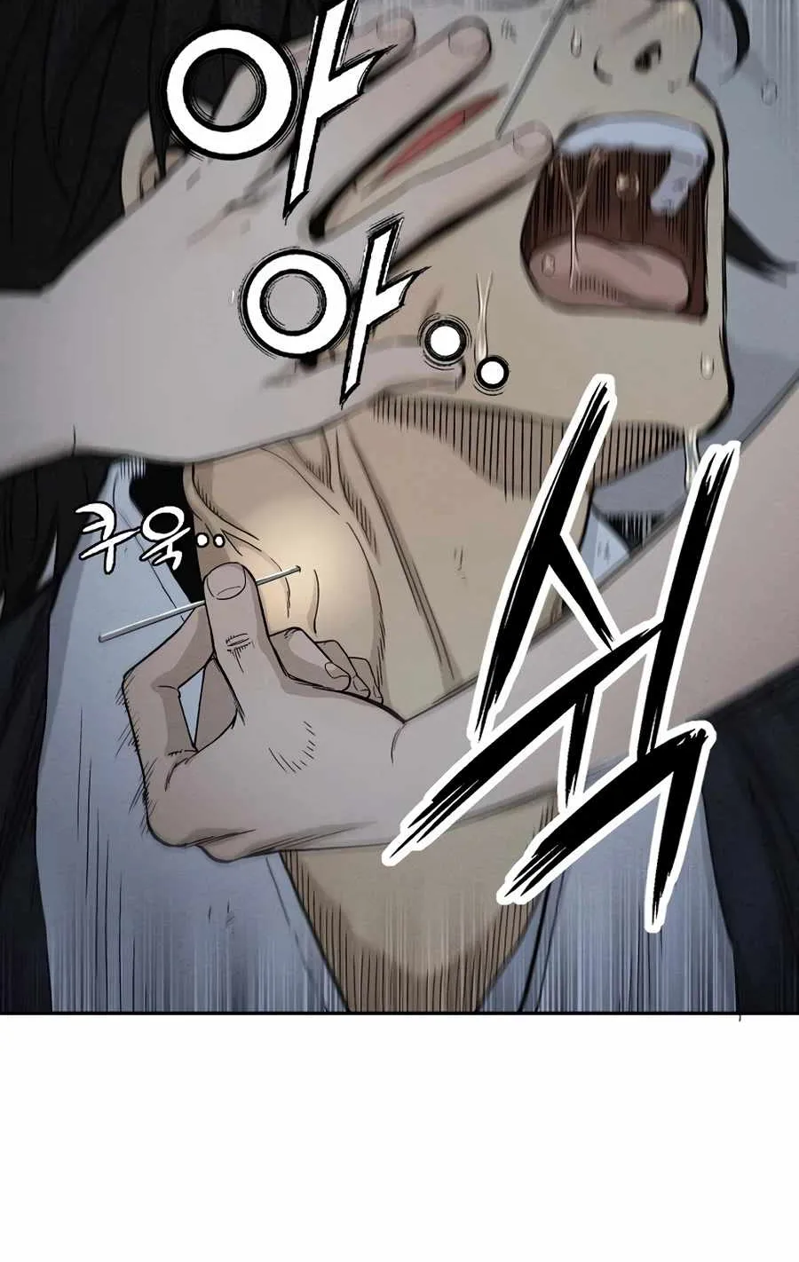 I Reincarnated as a Legendary Surgeon Chapter 7 page 51 - 