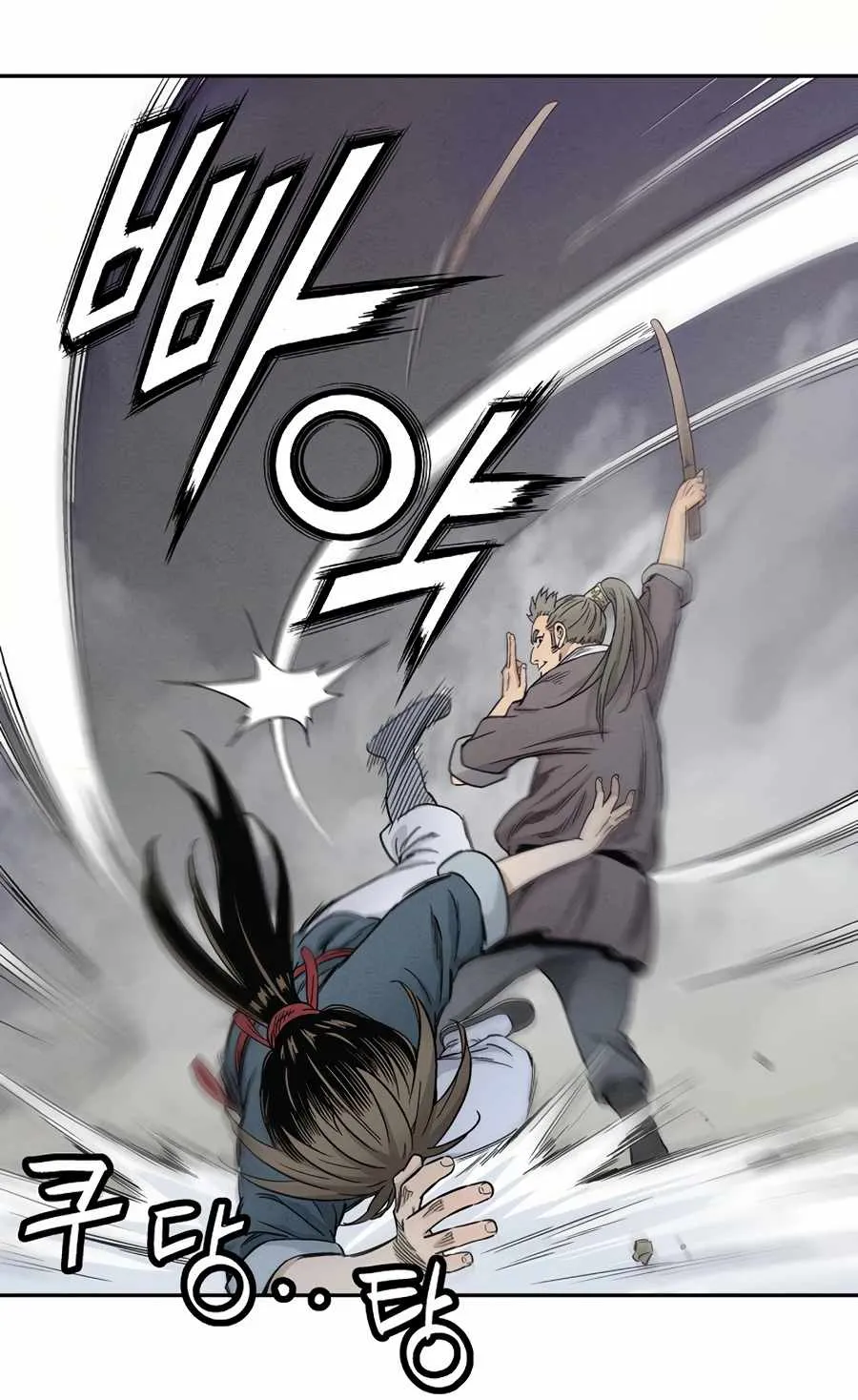 I Reincarnated as a Legendary Surgeon Chapter 8 page 16 - 