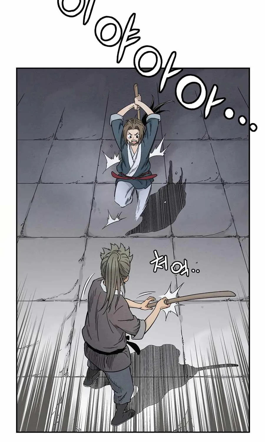 I Reincarnated as a Legendary Surgeon Chapter 8 page 4 - 