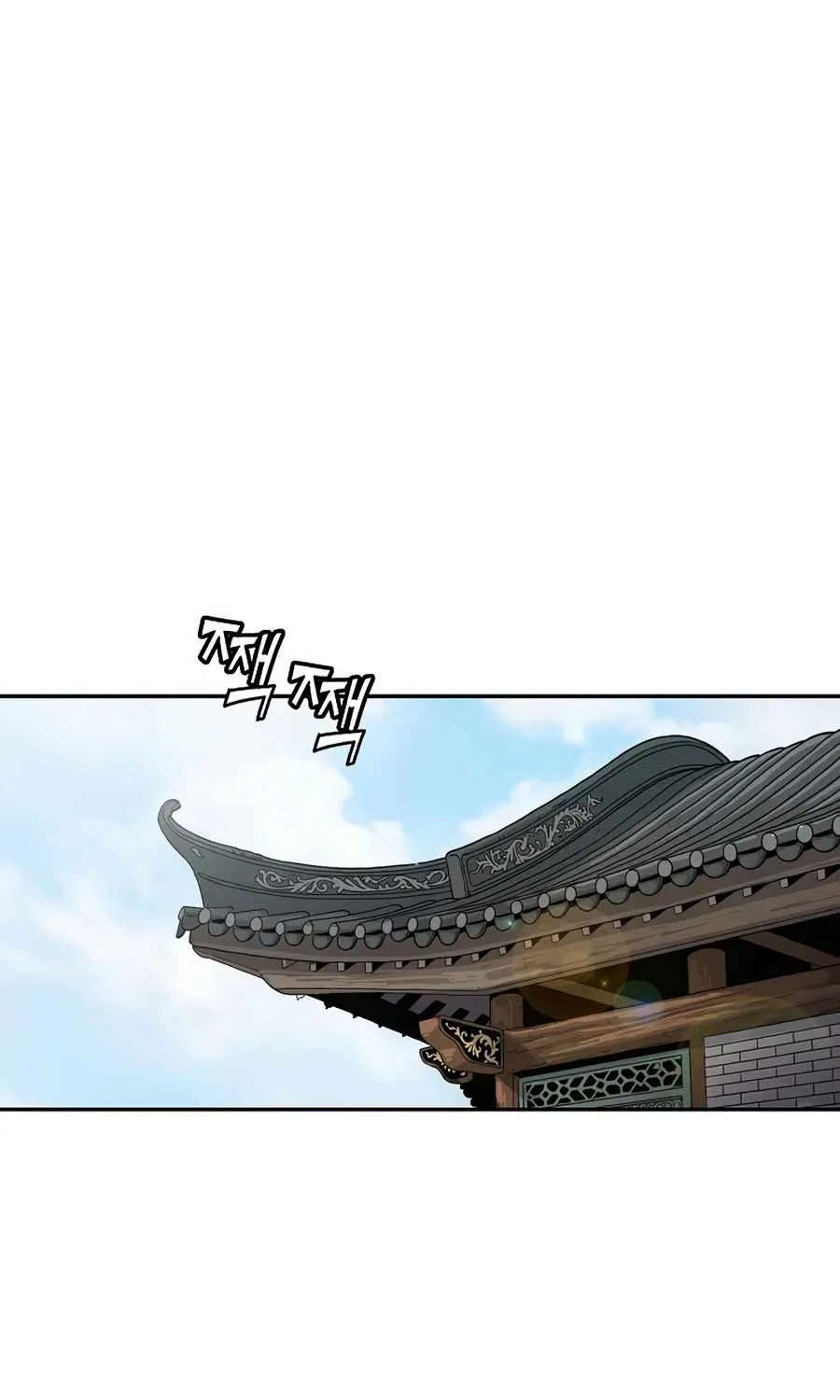 I Reincarnated as a Legendary Surgeon Chapter 8 page 56 - 