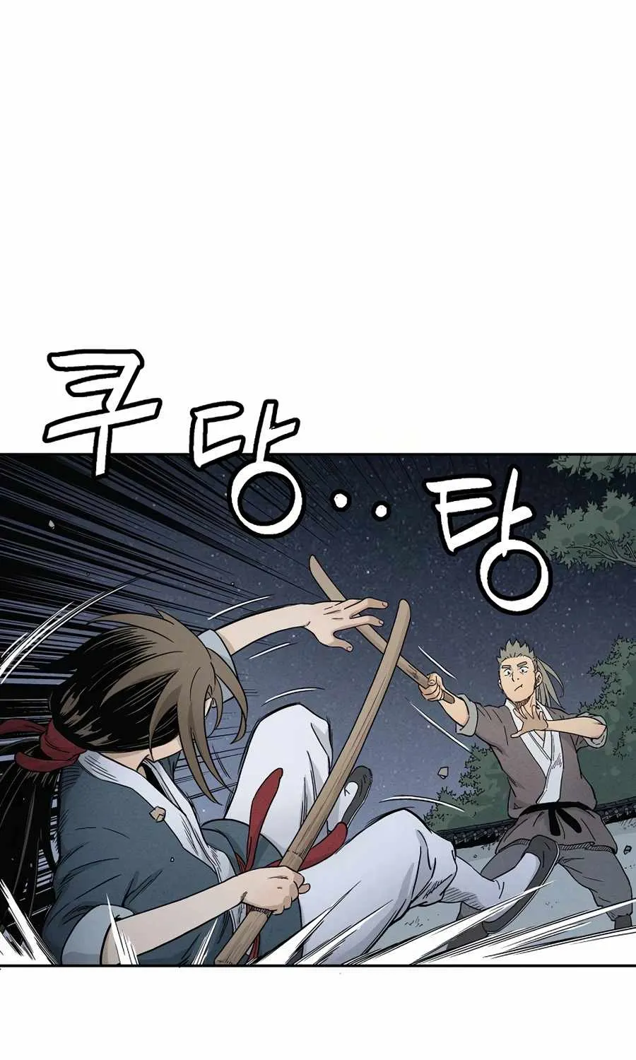 I Reincarnated as a Legendary Surgeon Chapter 8 page 7 - 