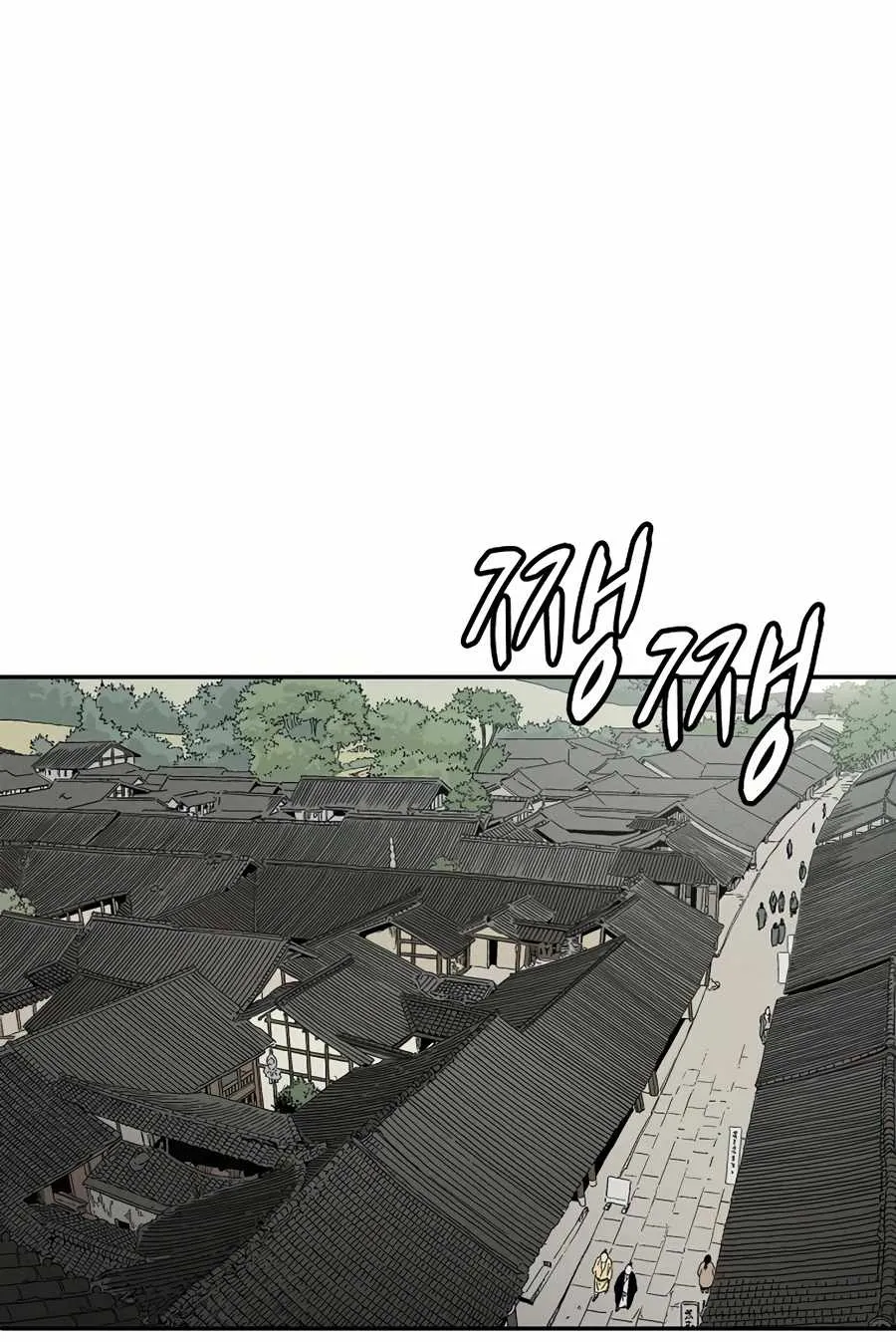 I Reincarnated as a Legendary Surgeon Chapter 8 page 63 - 