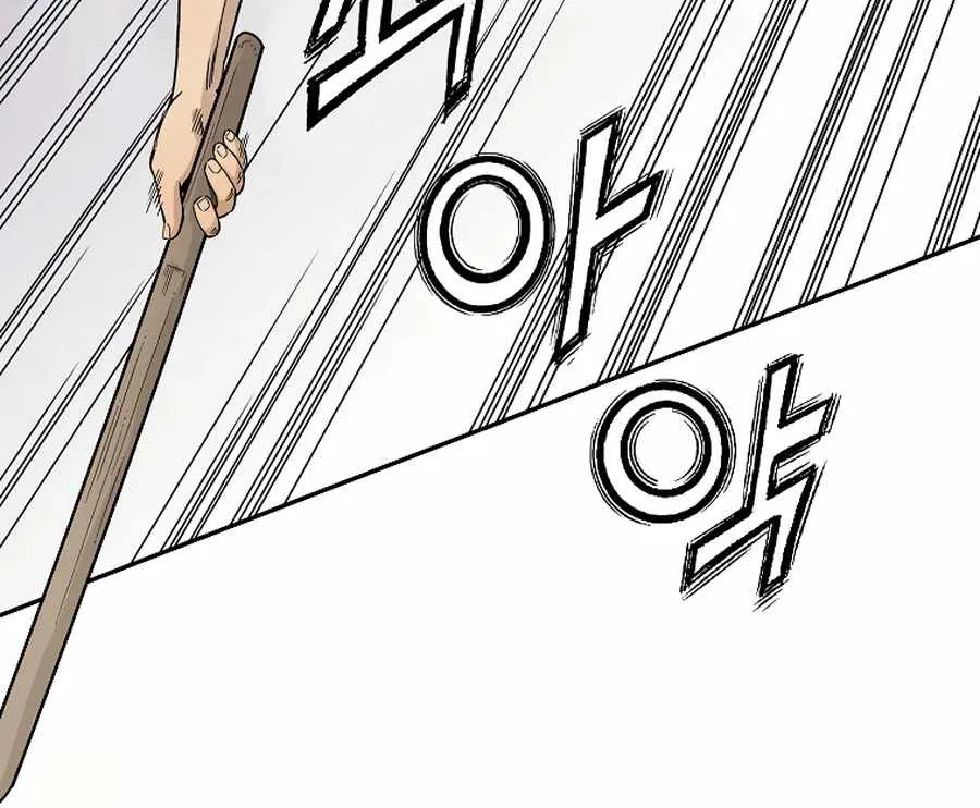 I Reincarnated as a Legendary Surgeon Chapter 9 page 58 - 