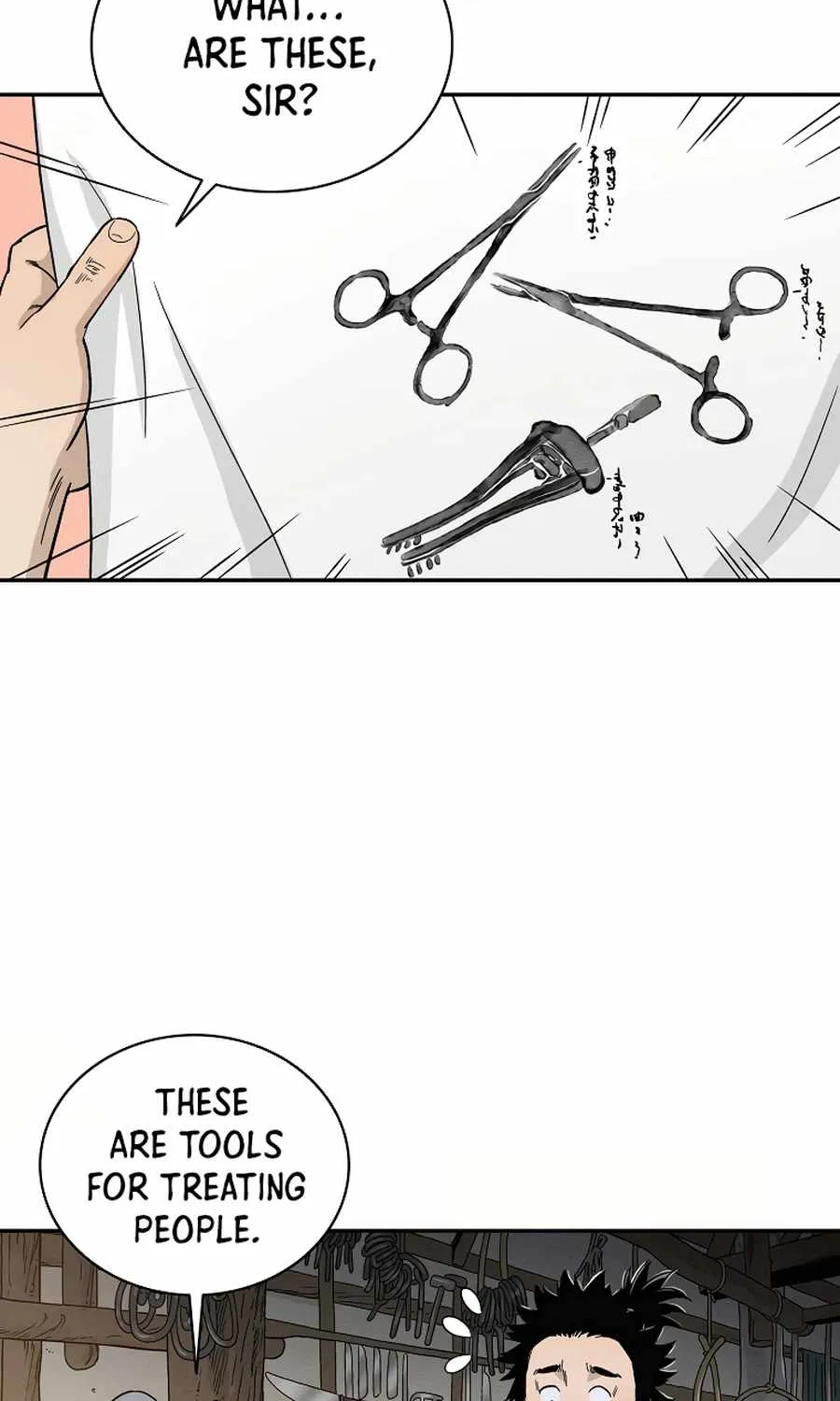 I Reincarnated as a Legendary Surgeon Chapter 9 page 89 - 