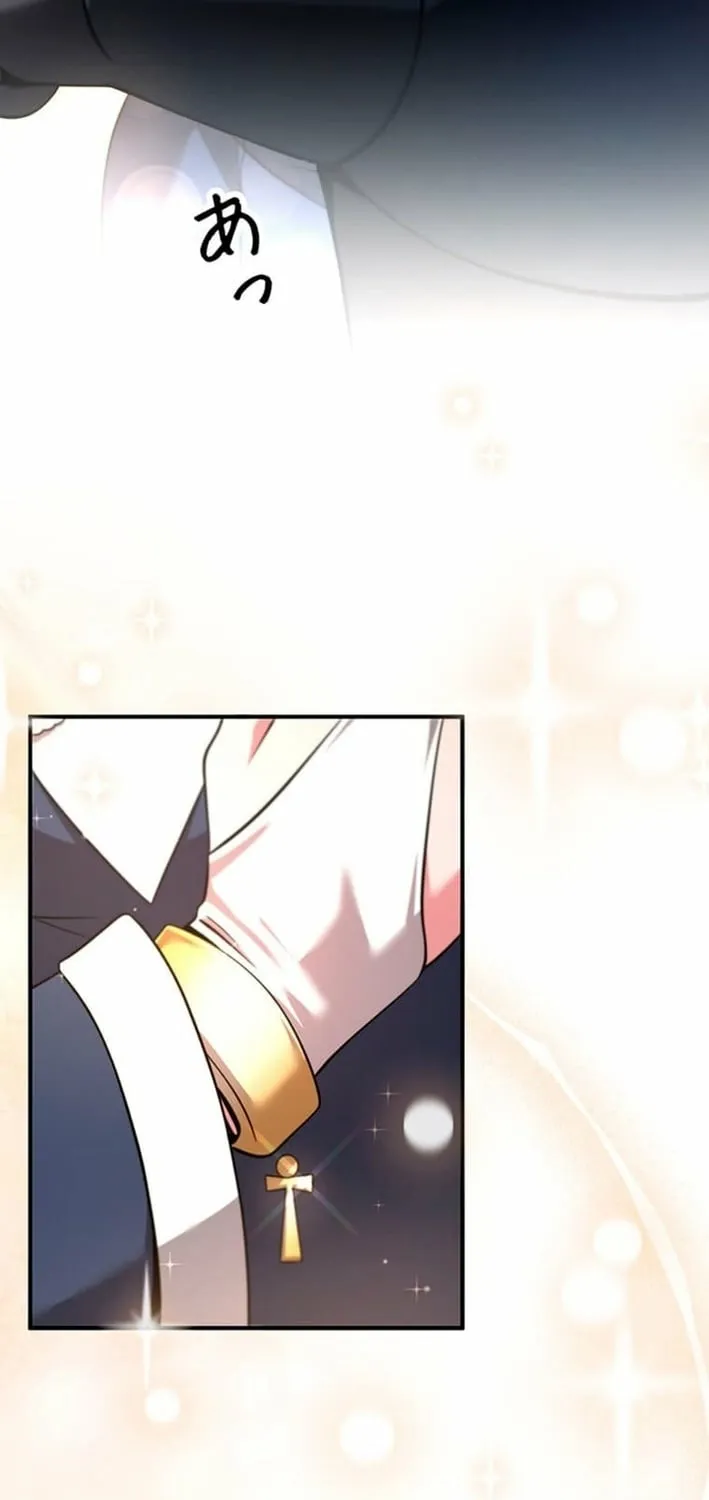 I Reincarnated as a Minor Villain Mob and Somehow Became Famous Chapter 15 page 41 - 