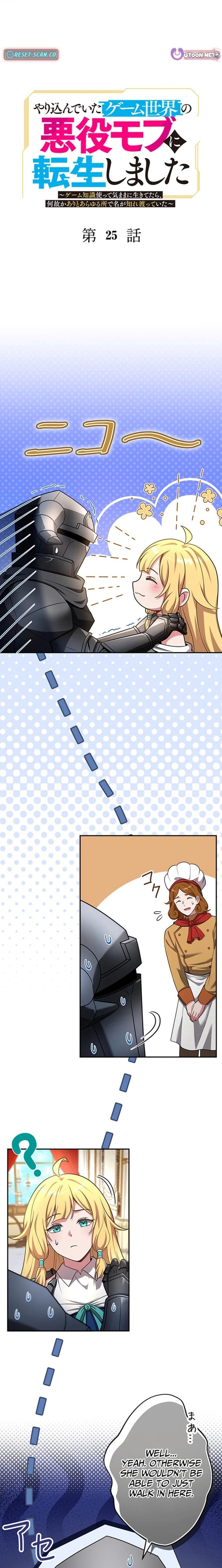 I Reincarnated as a Minor Villain Mob and Somehow Became Famous Chapter 25 page 3 - 