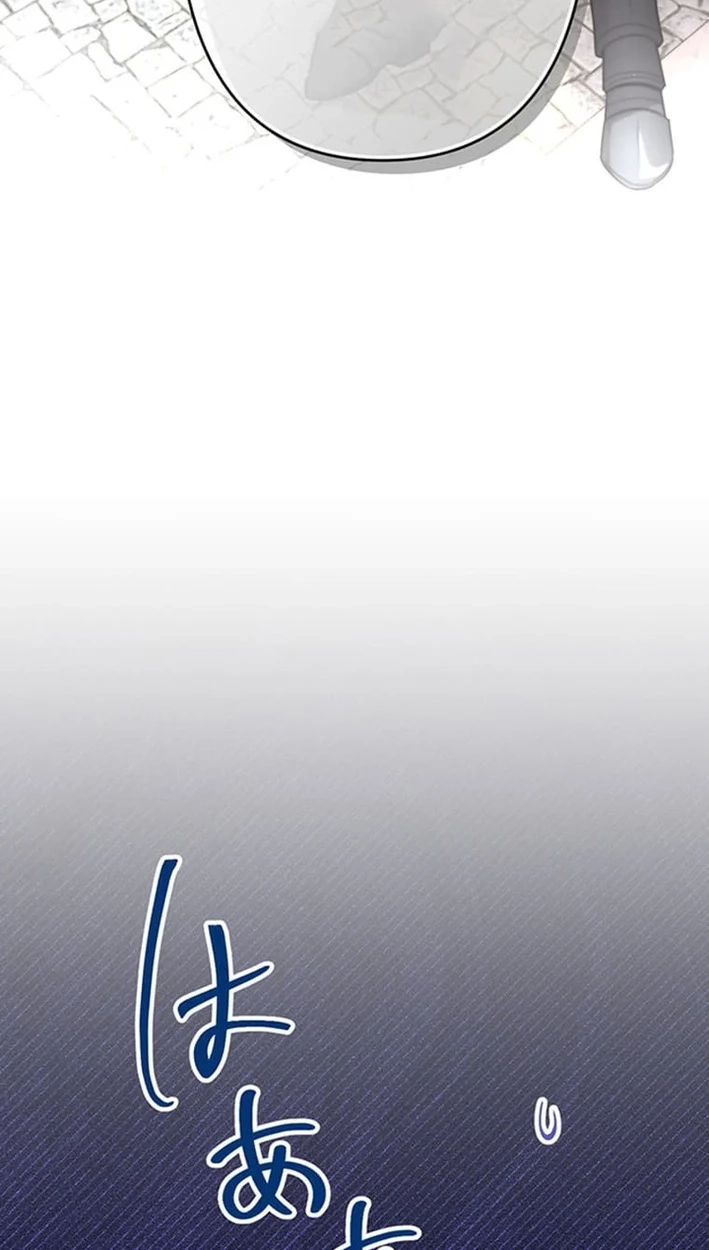 I Reincarnated as a Minor Villain Mob and Somehow Became Famous Chapter 26 page 28 - 