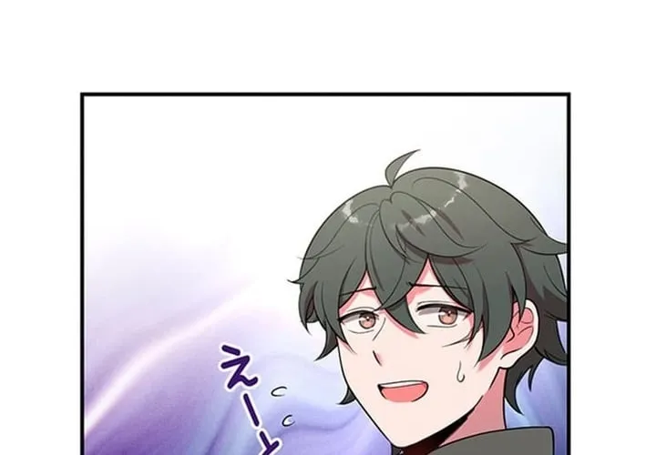 I Reincarnated as a Minor Villain Mob and Somehow Became Famous Chapter 3 page 16 - 