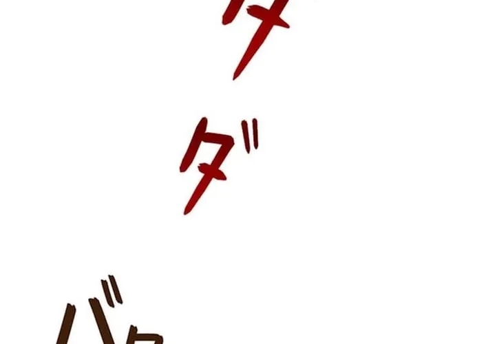 I Reincarnated as a Minor Villain Mob and Somehow Became Famous Chapter 4 page 60 - 