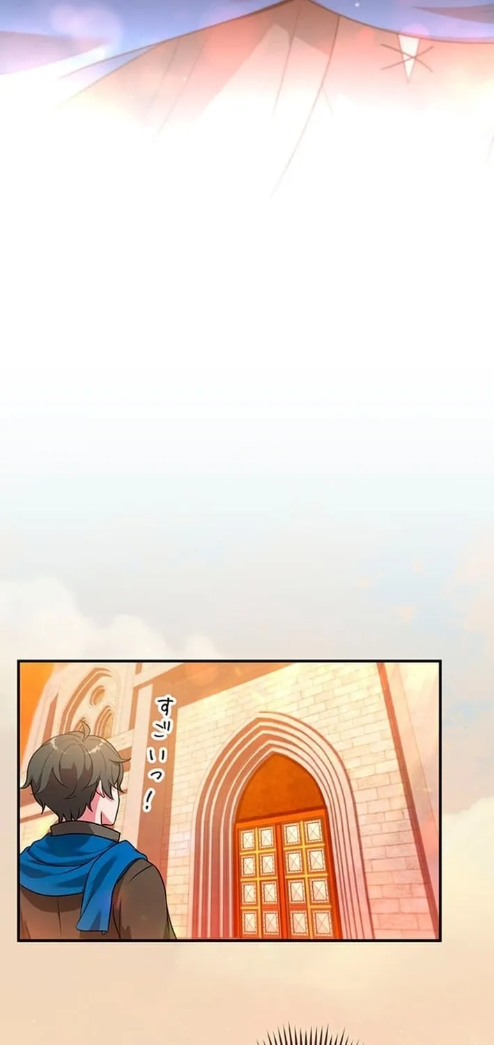 I Reincarnated as a Minor Villain Mob and Somehow Became Famous Chapter 5 page 47 - 