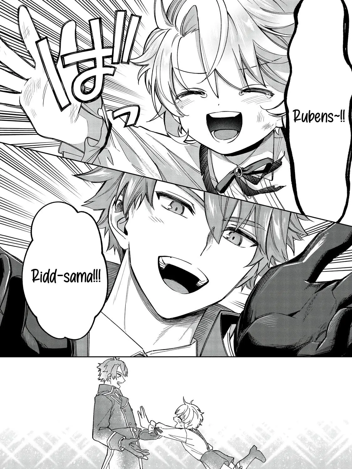 I Reincarnated As A Mob Villain In An Otome Game I Was Bashing Away At, But I