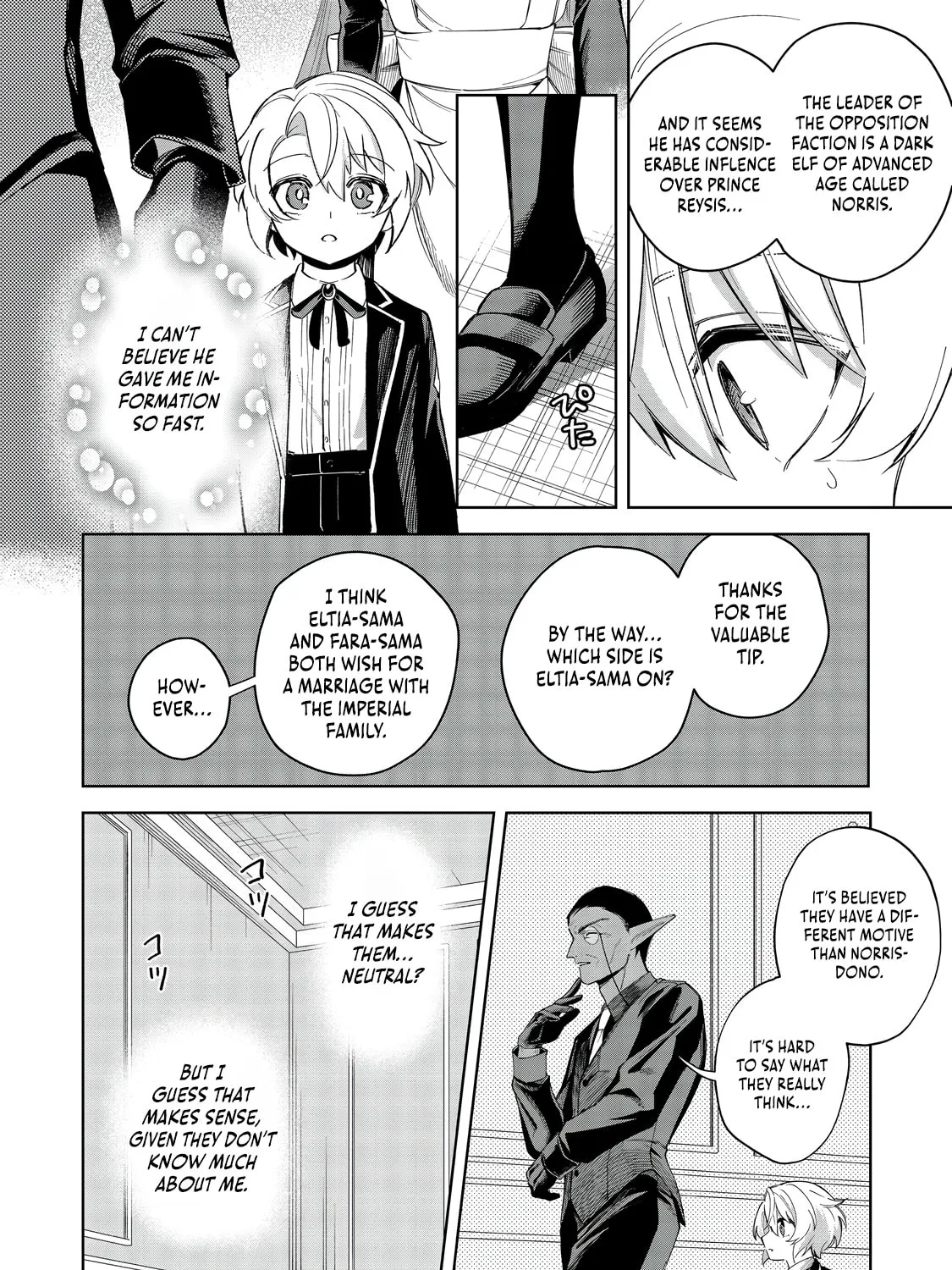 I Reincarnated As A Mob Villain In An Otome Game I Was Bashing Away At, But I