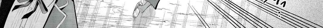 I Reincarnated As A Mob Villain In An Otome Game I Was Bashing Away At, But I