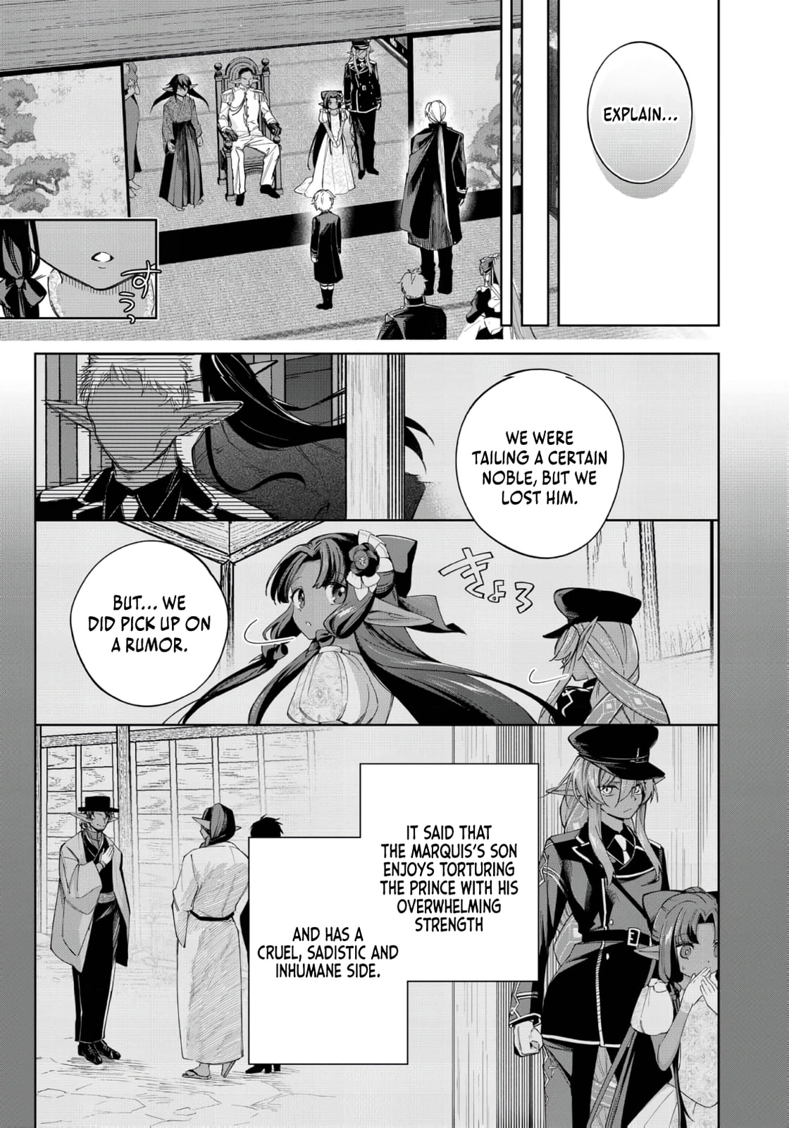 I Reincarnated As A Mob Villain In An Otome Game I Was Bashing Away At, But I