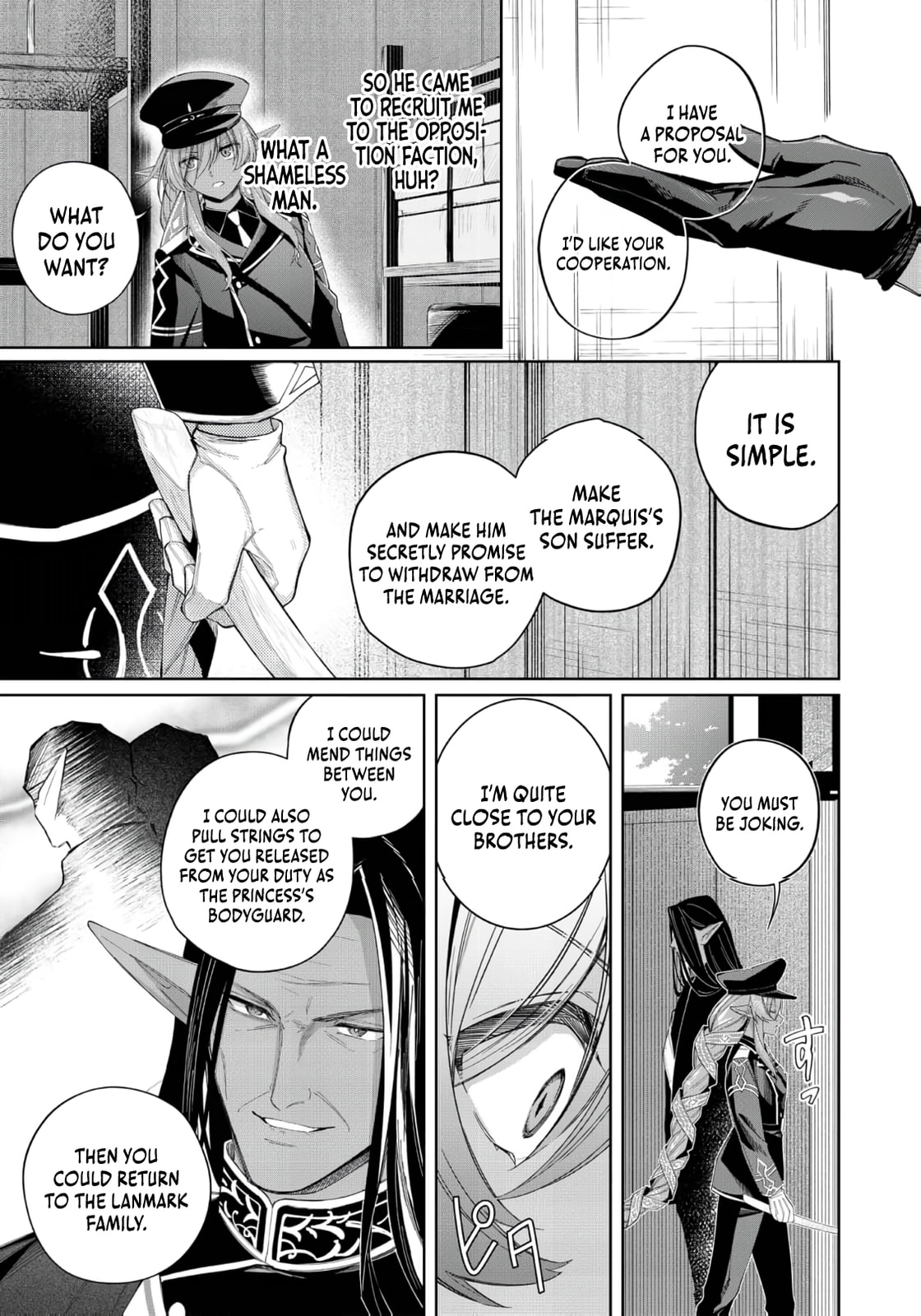 I Reincarnated As A Mob Villain In An Otome Game I Was Bashing Away At, But I