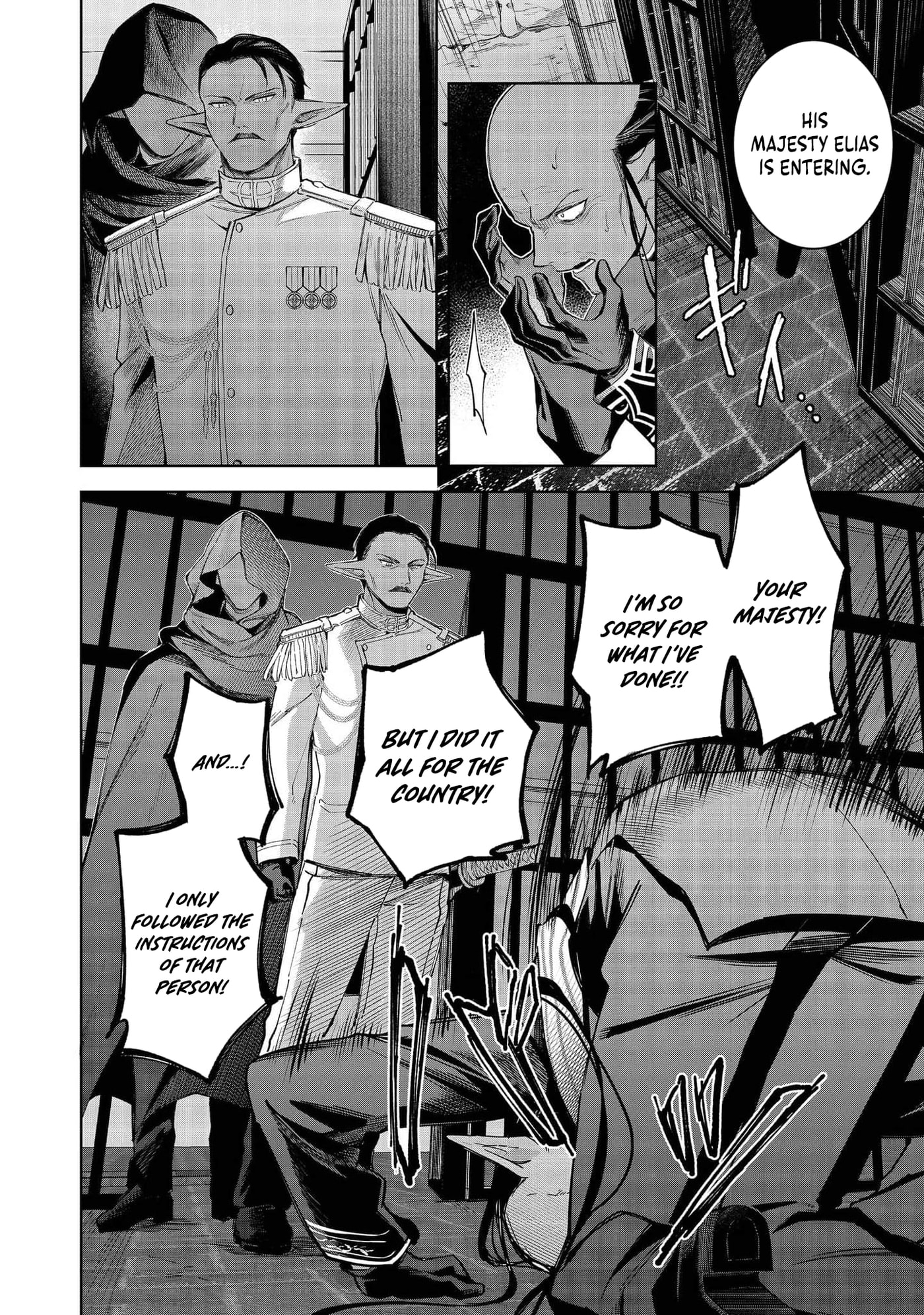 I Reincarnated As A Mob Villain In An Otome Game I Was Bashing Away At, But I