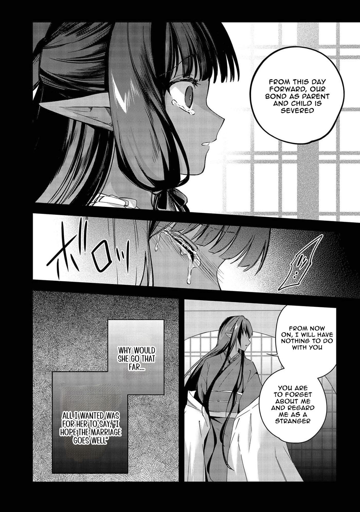I Reincarnated As A Mob Villain In An Otome Game I Was Bashing Away At, But I