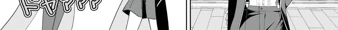 I Reincarnated As A Mob Villain In An Otome Game I Was Bashing Away At, But I