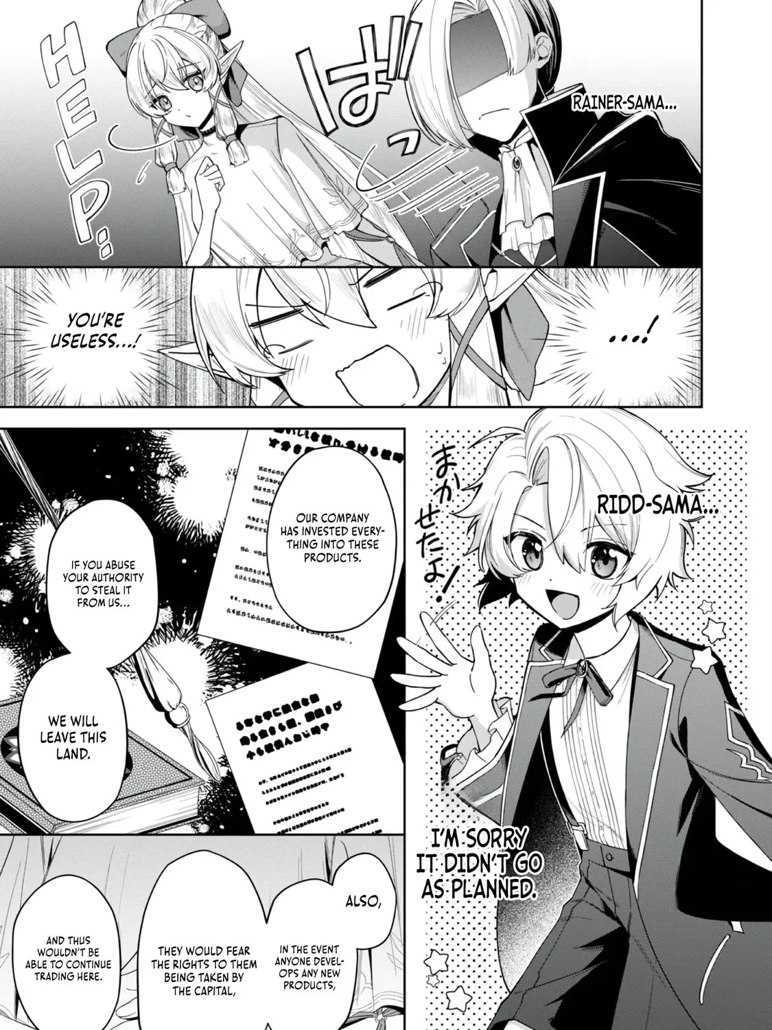 I Reincarnated As A Mob Villain In An Otome Game I Was Bashing Away At, But I