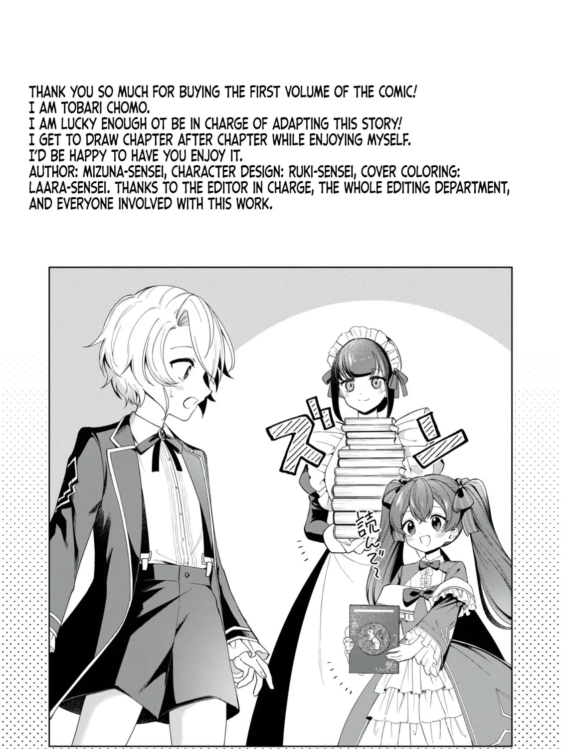I Reincarnated As A Mob Villain In An Otome Game I Was Bashing Away At, But I