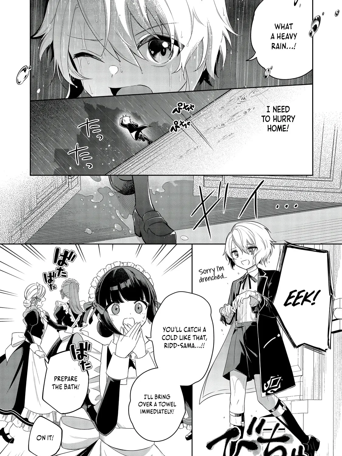 I Reincarnated As A Mob Villain In An Otome Game I Was Bashing Away At, But I