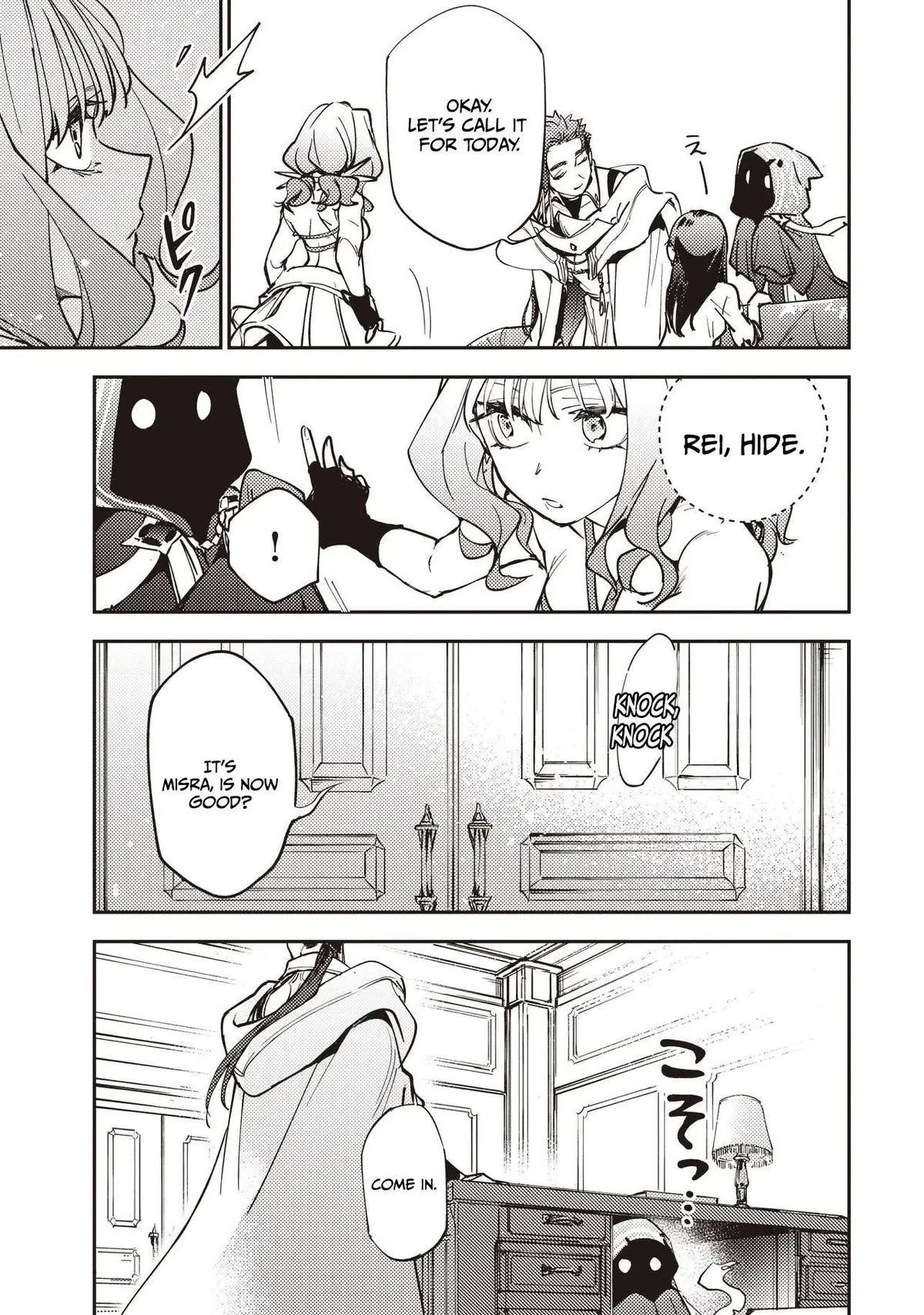 I Reincarnated as a Monster in a Game World, and Picked Up the Heroine Who Was My Oshi in My Previous Life Chapter 7.2 page 11 - 
