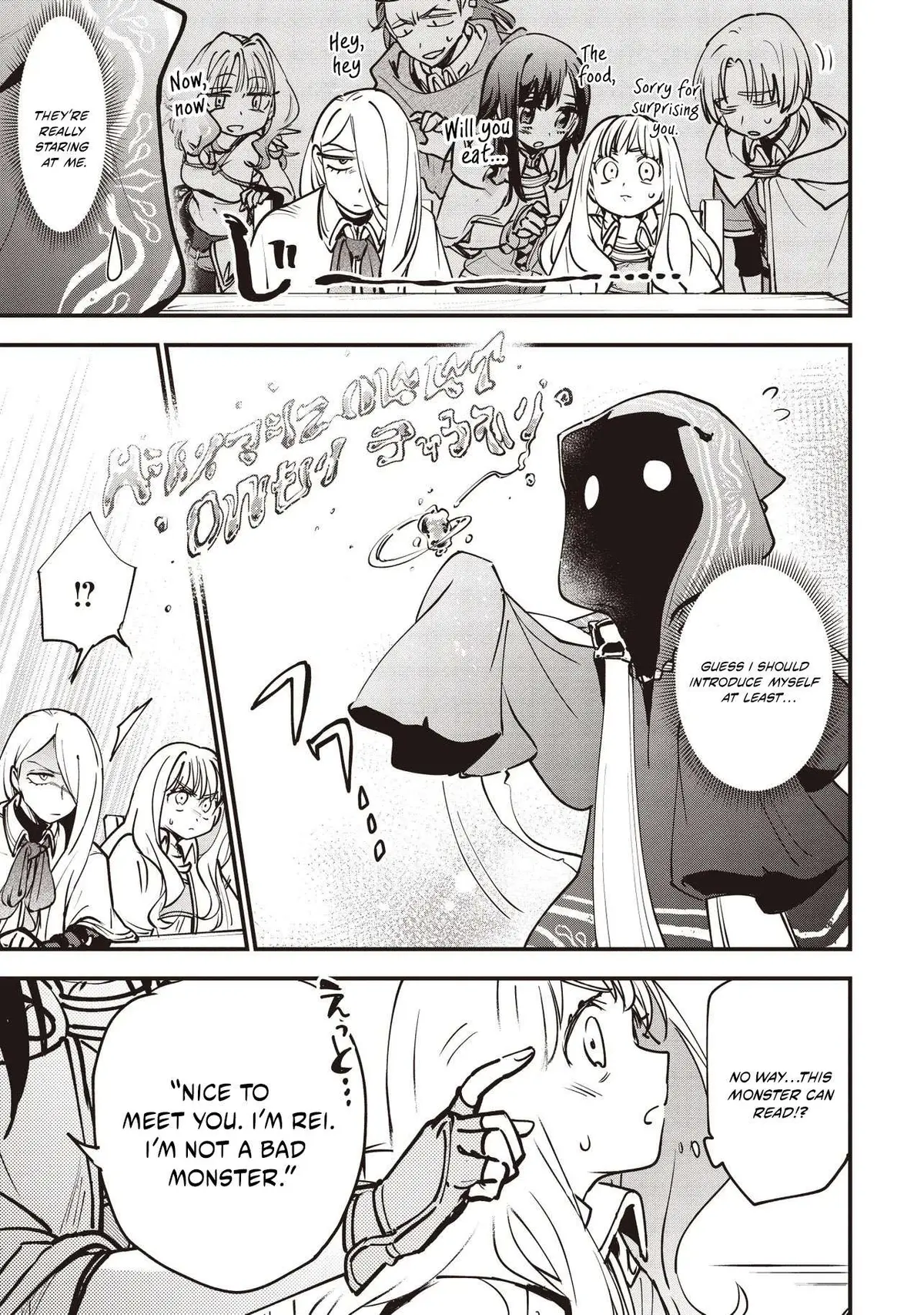 I Reincarnated as a Monster in a Game World, and Picked Up the Heroine Who Was My Oshi in My Previous Life Chapter 8.1 page 12 - 