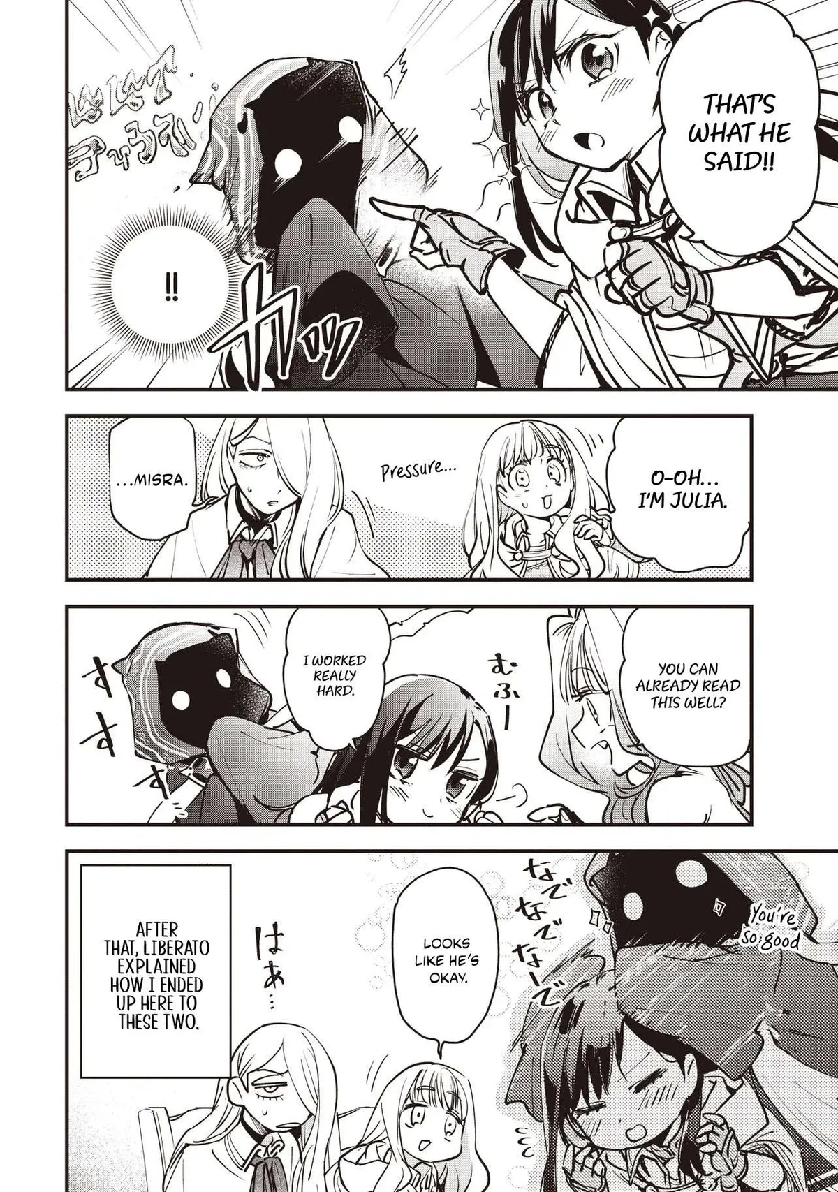 I Reincarnated as a Monster in a Game World, and Picked Up the Heroine Who Was My Oshi in My Previous Life Chapter 8.1 page 13 - 