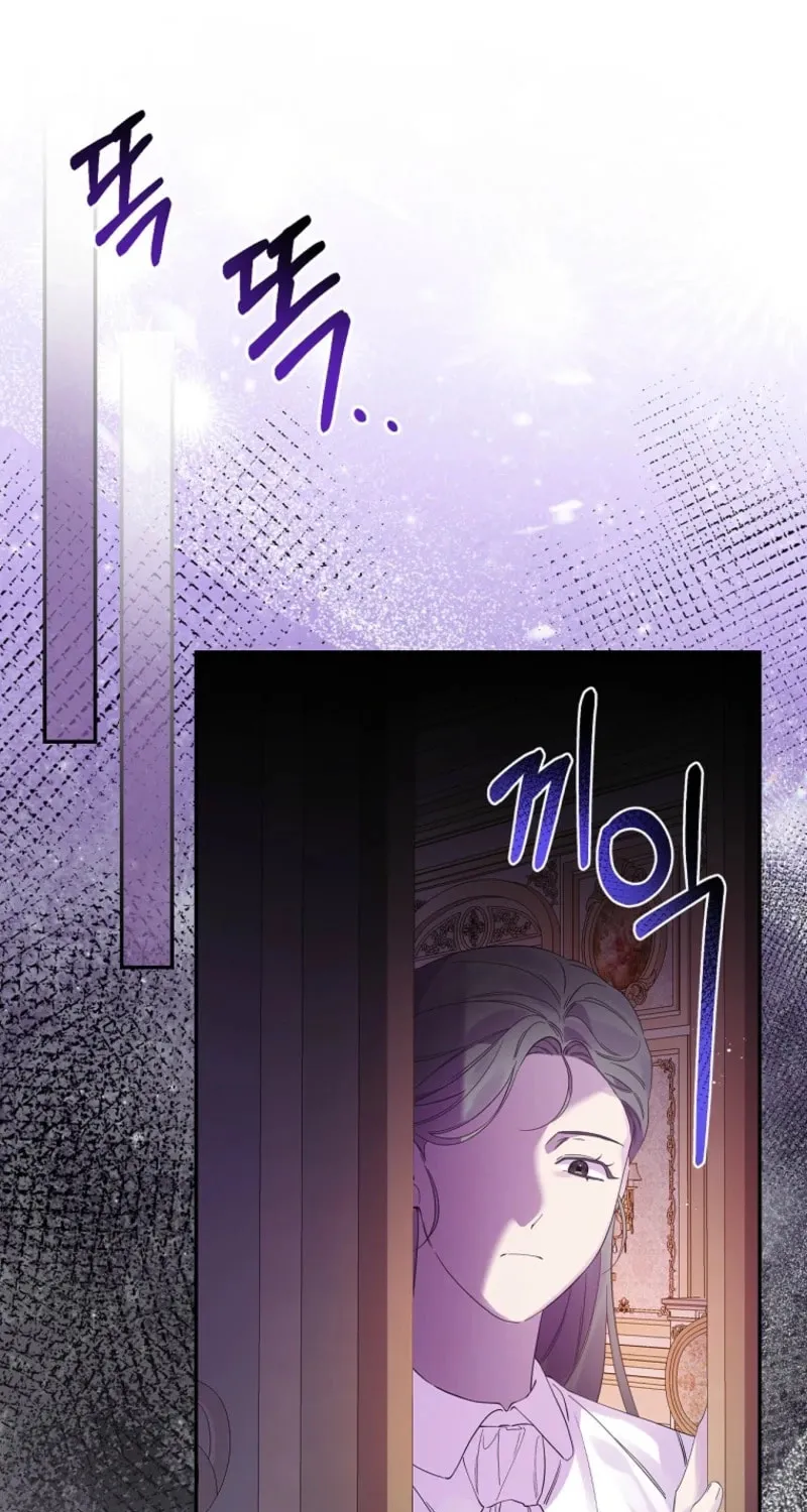 I Reincarnated as a Parenting Story Extra Chapter 18 page 63 - 