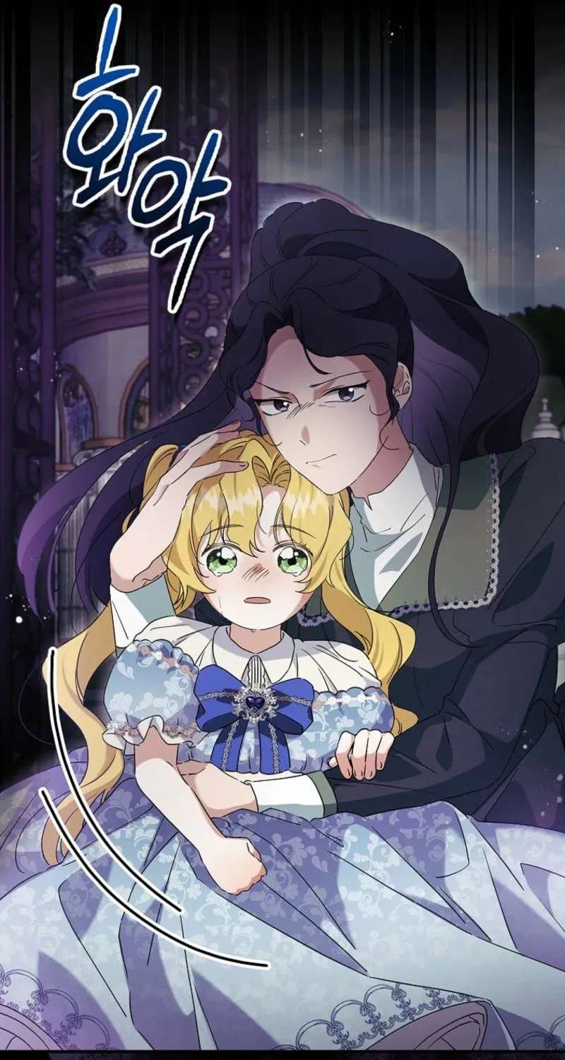 I Reincarnated as a Parenting Story Extra Chapter 2 page 57 - 