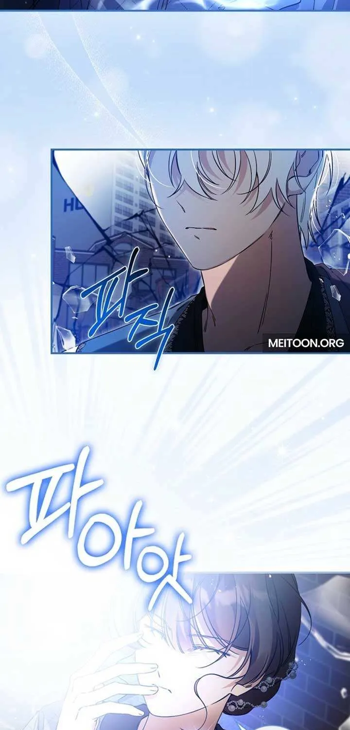 I Reincarnated as a Parenting Story Extra Chapter 29 page 39 - 
