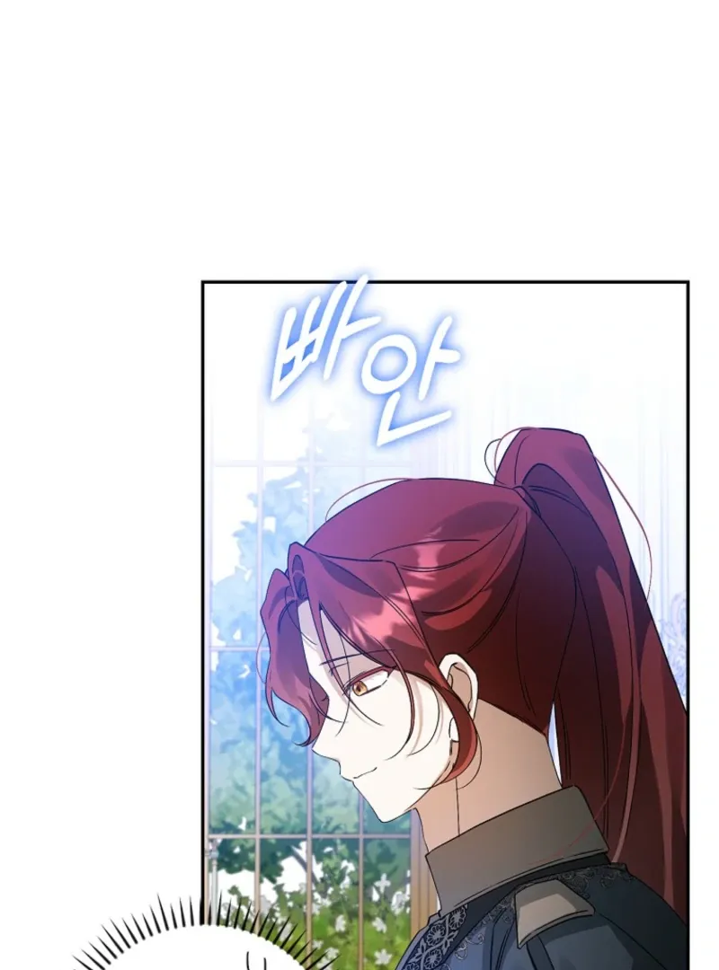 I Reincarnated as a Parenting Story Extra Chapter 31 page 41 - 