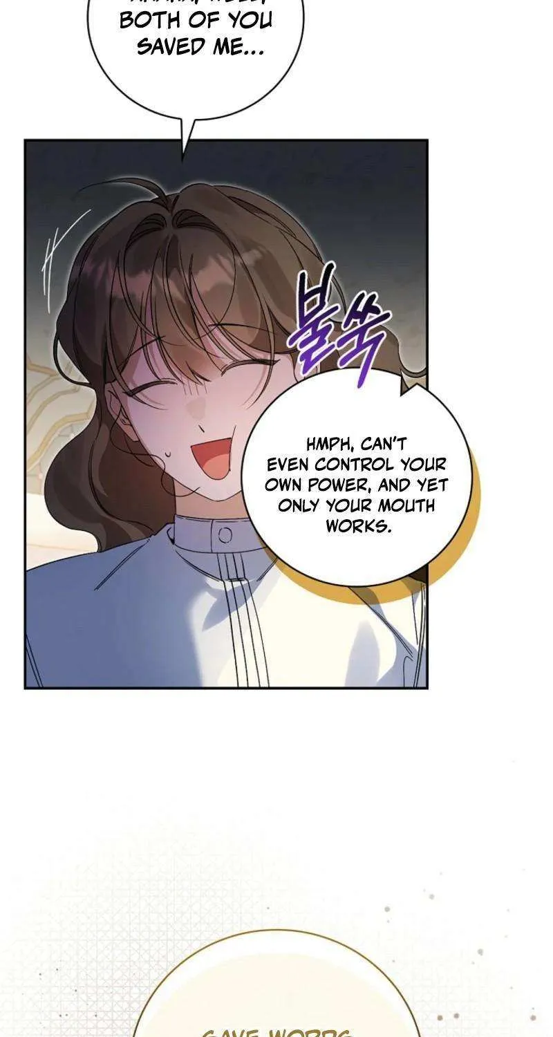 I Reincarnated as a Parenting Story Extra Chapter 32 page 15 - 