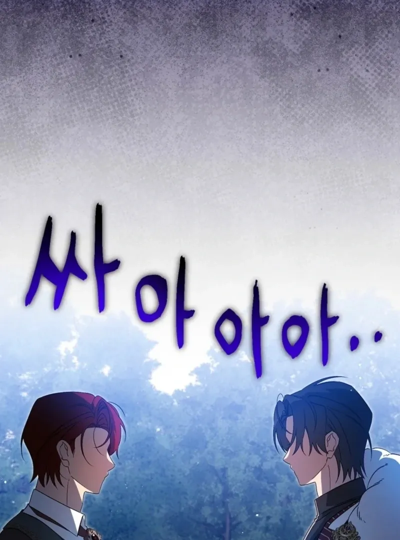 I Reincarnated as a Parenting Story Extra Chapter 36 page 78 - 