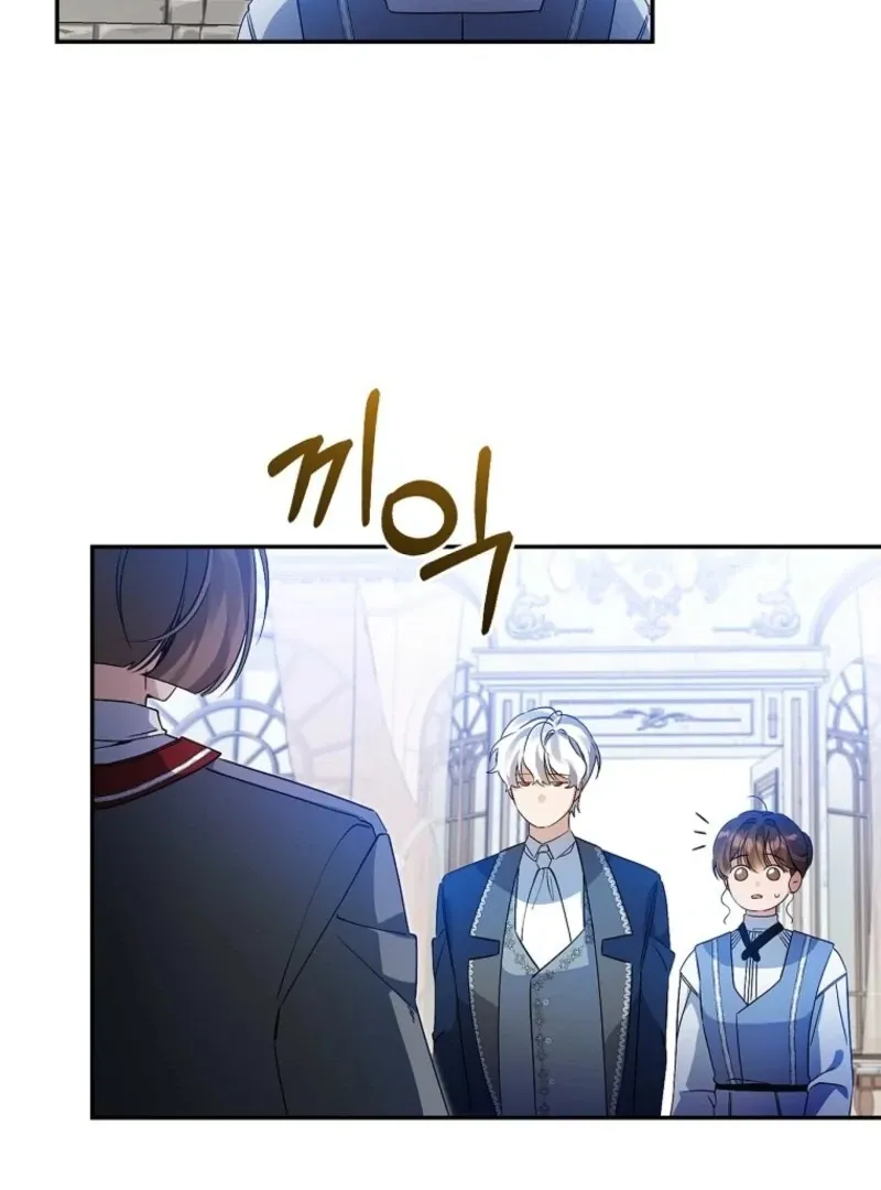 I Reincarnated as a Parenting Story Extra Chapter 39 page 49 - 