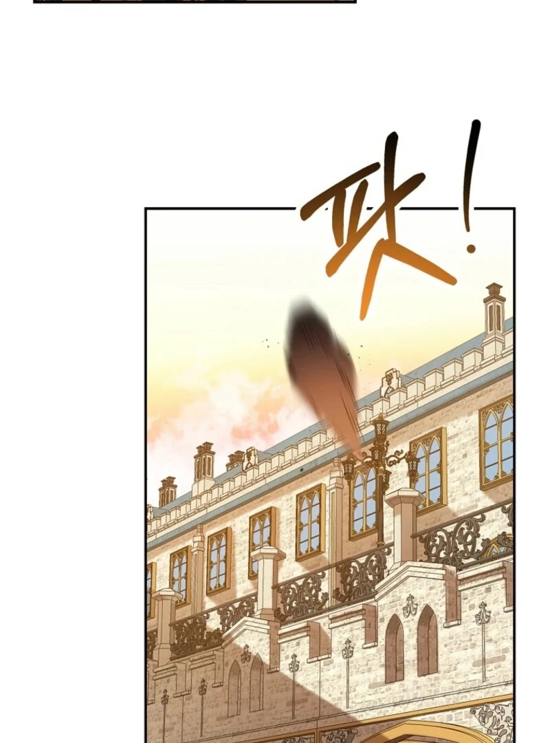 I Reincarnated as a Parenting Story Extra Chapter 42 page 64 - 