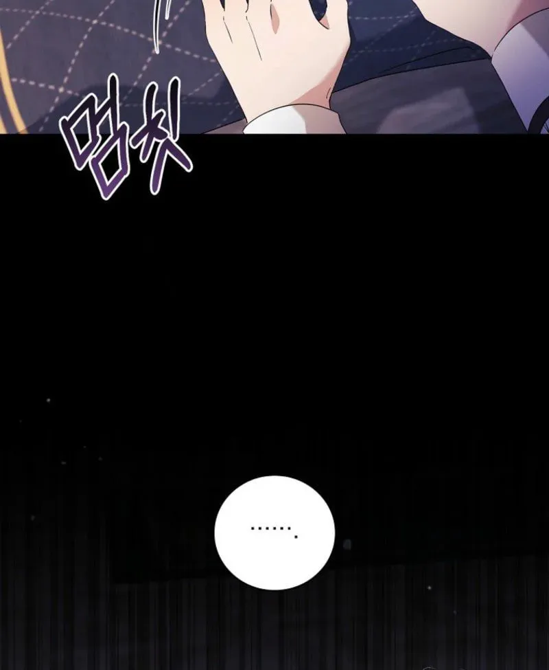 I Reincarnated as a Parenting Story Extra Chapter 7 page 6 - 