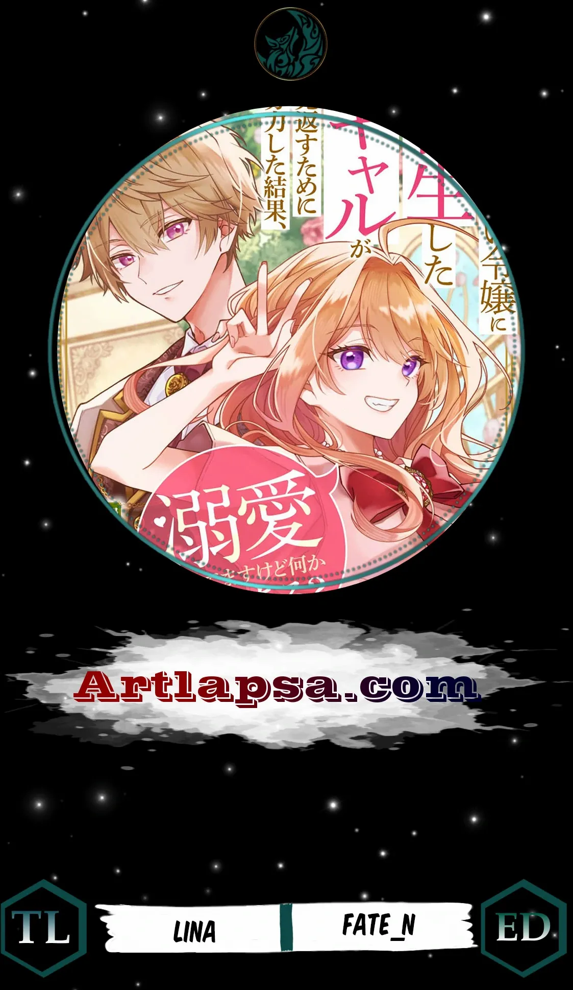 I Reincarnated as a Useless Noble Lady Chapter 1 page 2 - 