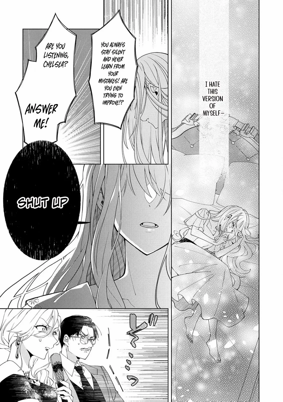 I Reincarnated as a Useless Noble Lady Chapter 1 page 21 - 