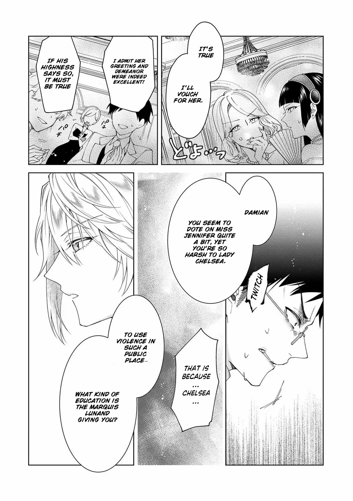 I Reincarnated as a Useless Noble Lady Chapter 5 page 13 - 