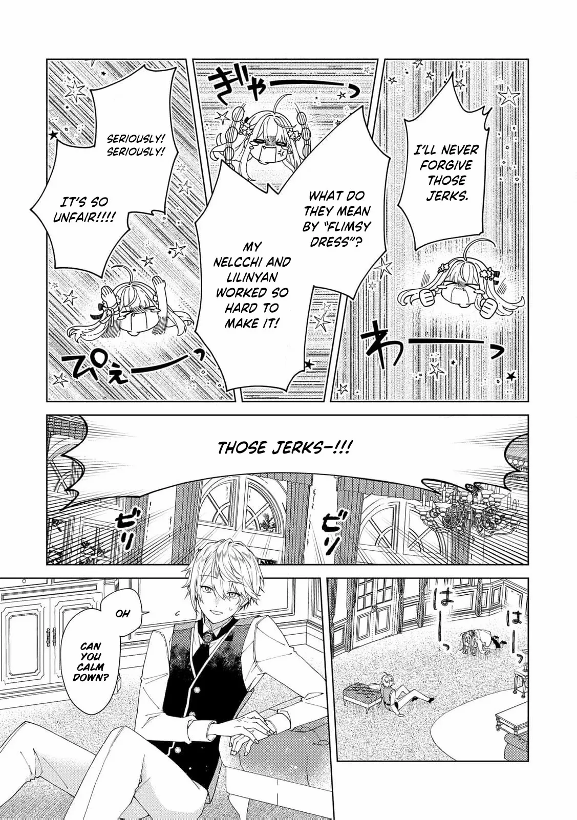 I Reincarnated as a Useless Noble Lady Chapter 5 page 17 - 