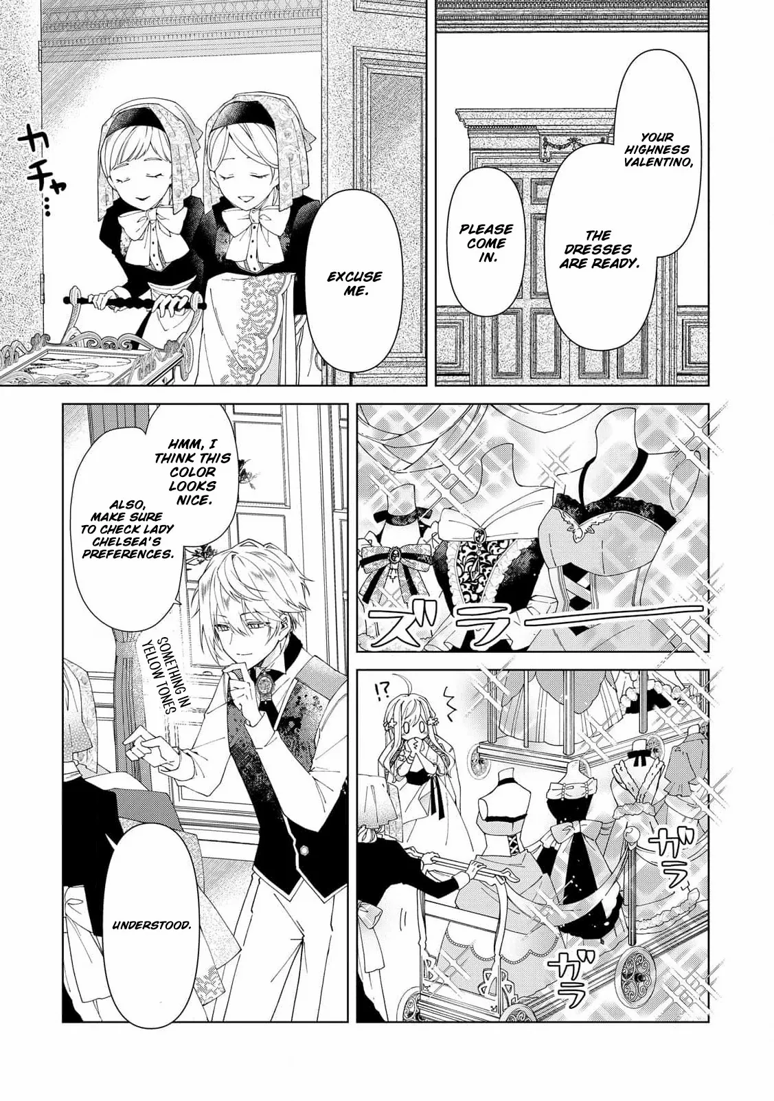 I Reincarnated as a Useless Noble Lady Chapter 5 page 23 - 