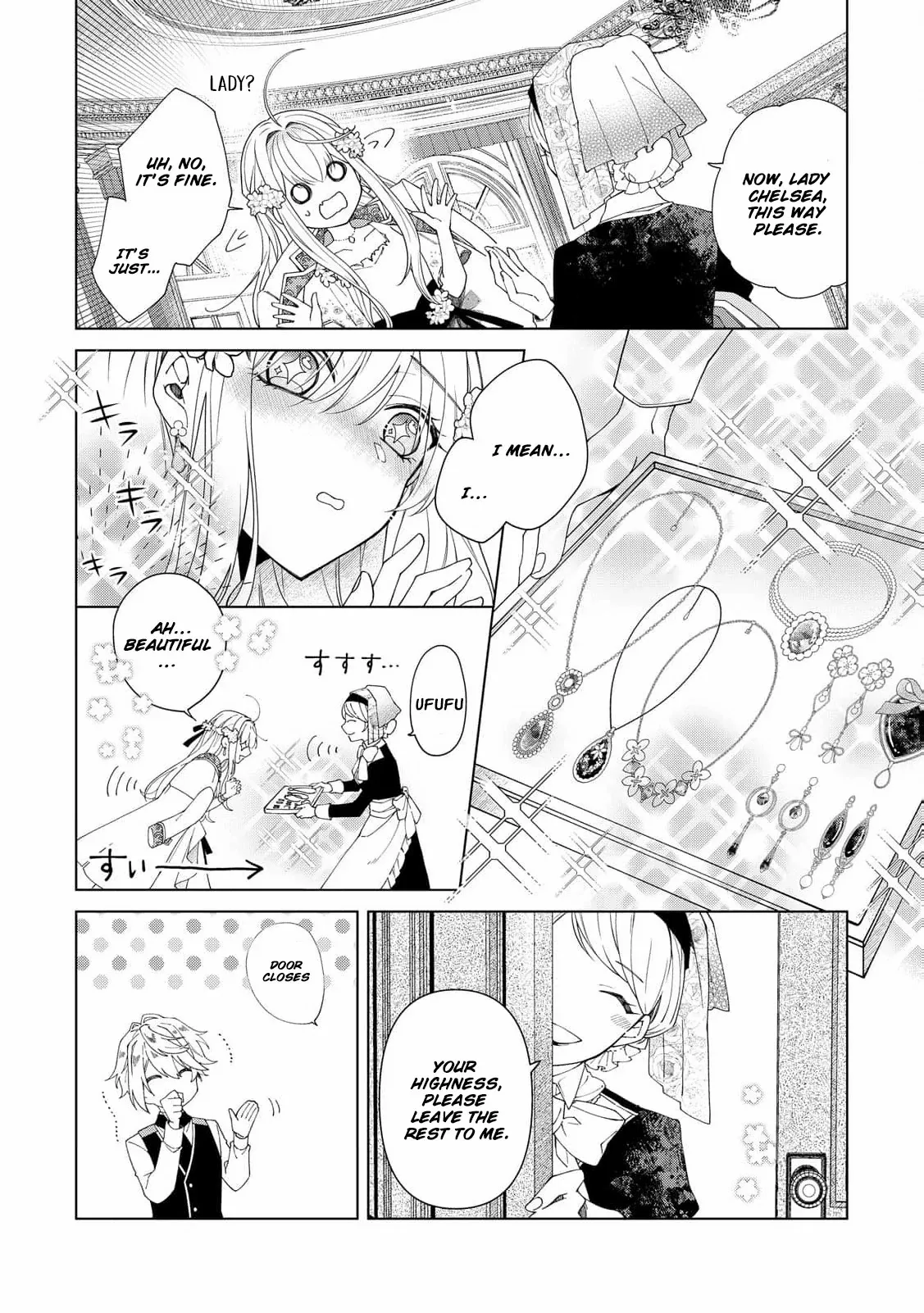 I Reincarnated as a Useless Noble Lady Chapter 5 page 24 - 