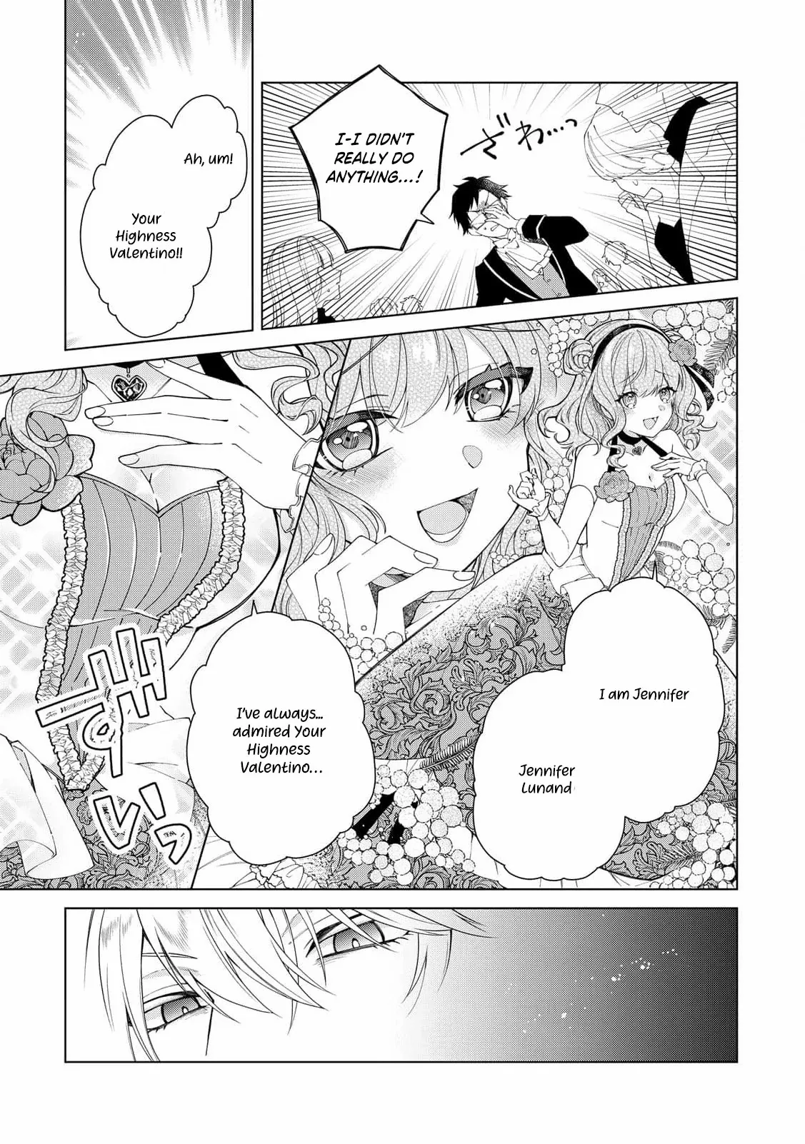 I Reincarnated as a Useless Noble Lady Chapter 5 page 7 - 