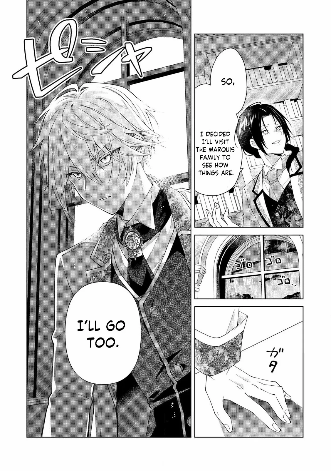 I Reincarnated as a Useless Noble Lady Chapter 8 page 22 - 