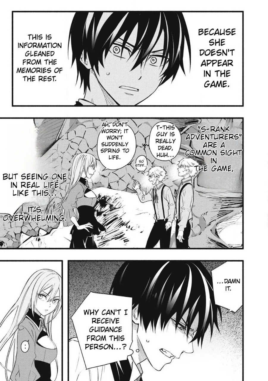 I Reincarnated as a Villainous Noble Who Died in the Mid Game, So I Used the Useless Skill “Tame” to Become the Strongest Chapter 1.2 page 6 - 