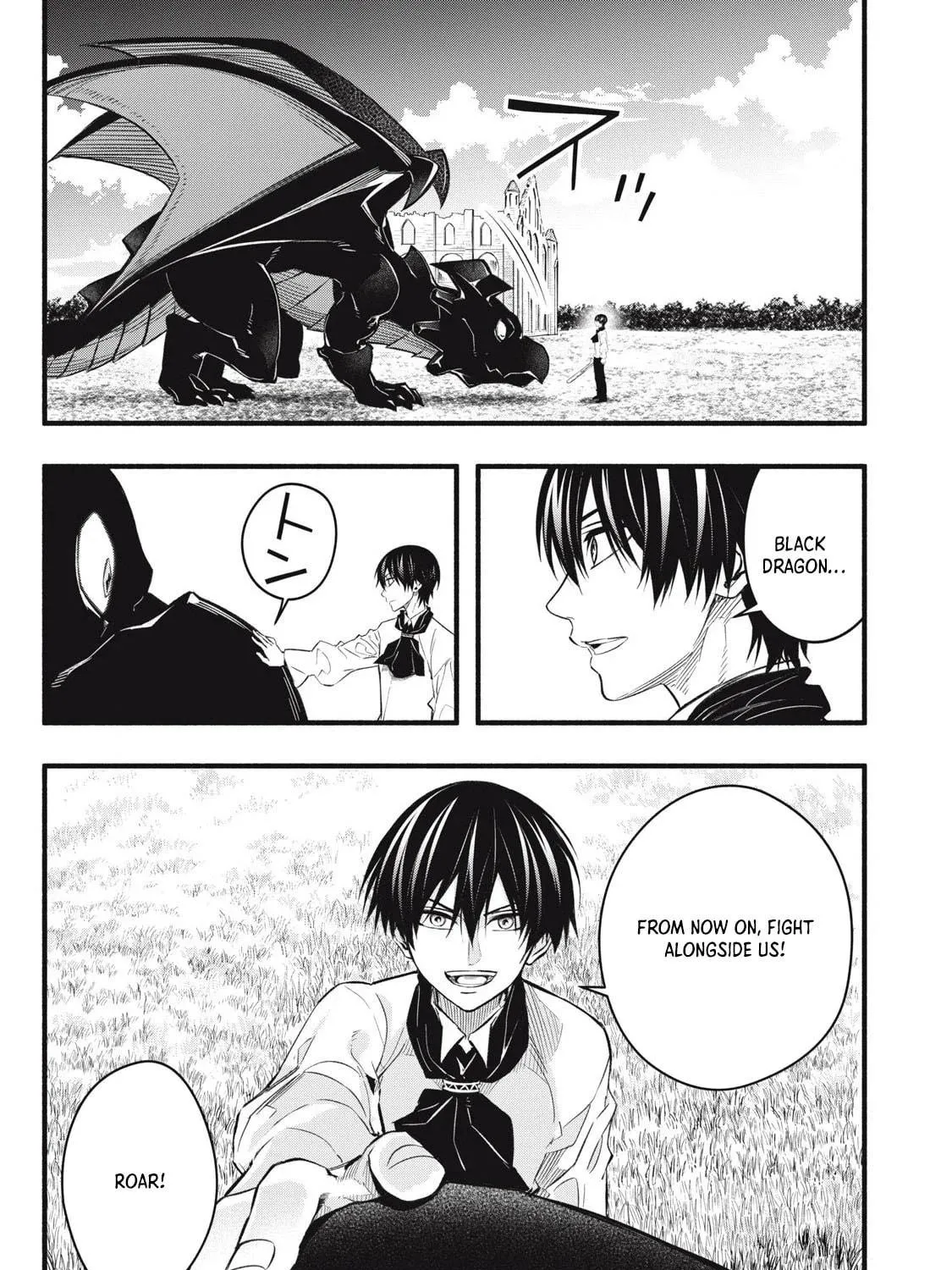 I Reincarnated as a Villainous Noble Who Died in the Mid Game, So I Used the Useless Skill “Tame” to Become the Strongest Chapter 15 page 17 - 